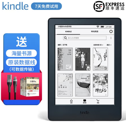  Kindle e-book reader e-paper book oasis series Paperwhite series ink screen reader 95 new Kindle 558 no backlight [white/black] Note 95 new delivery of original line 